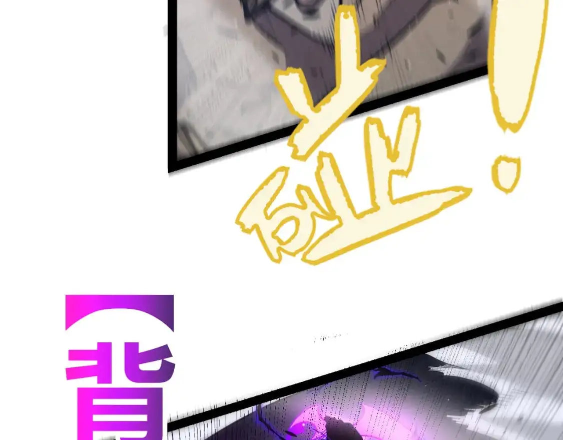 第227话 新的危机？！29