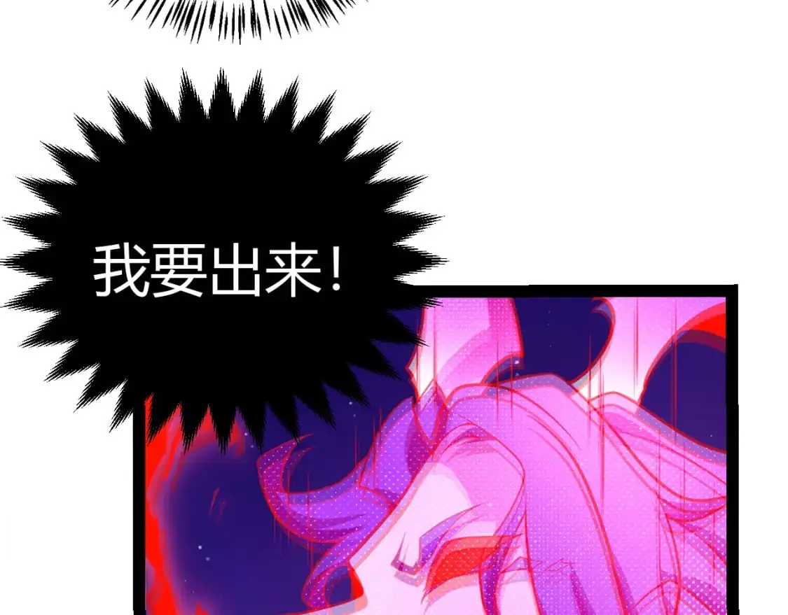 第240话 无法接受的祭品124