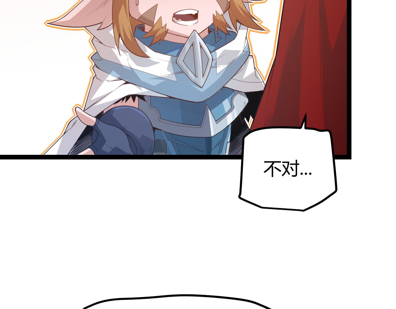 第40话 接任务途中的不期而遇40