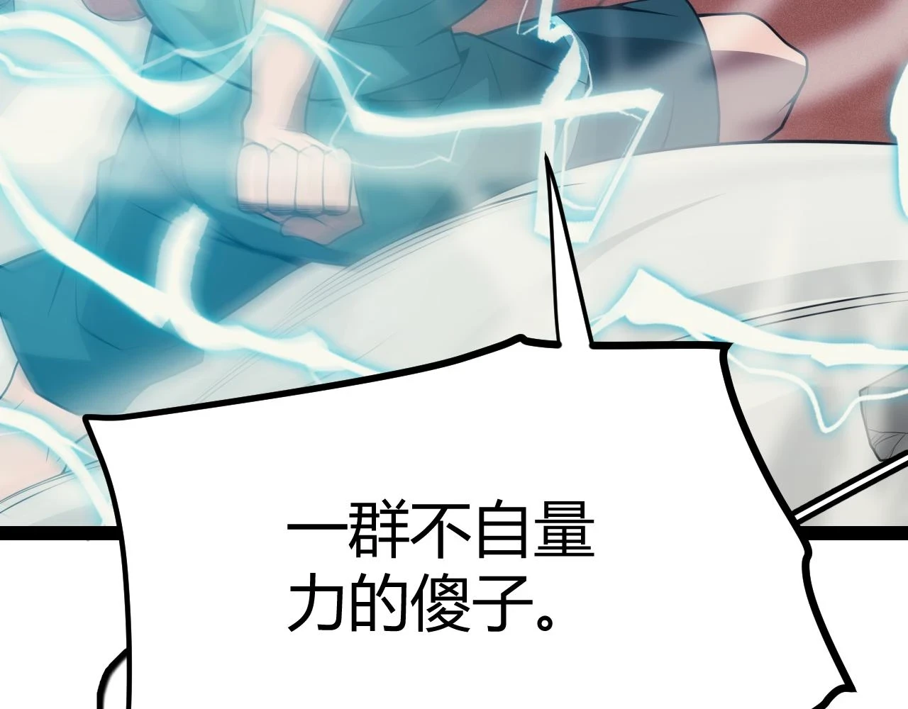 第154话 运动会127