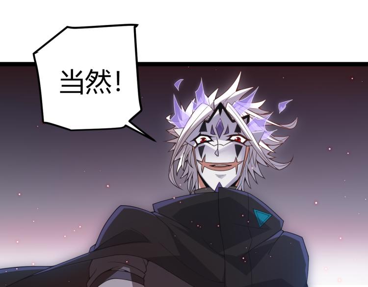 第25话 追击！大胆的决定！95