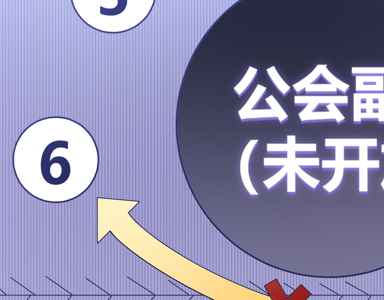 第70话 等待他的归来107