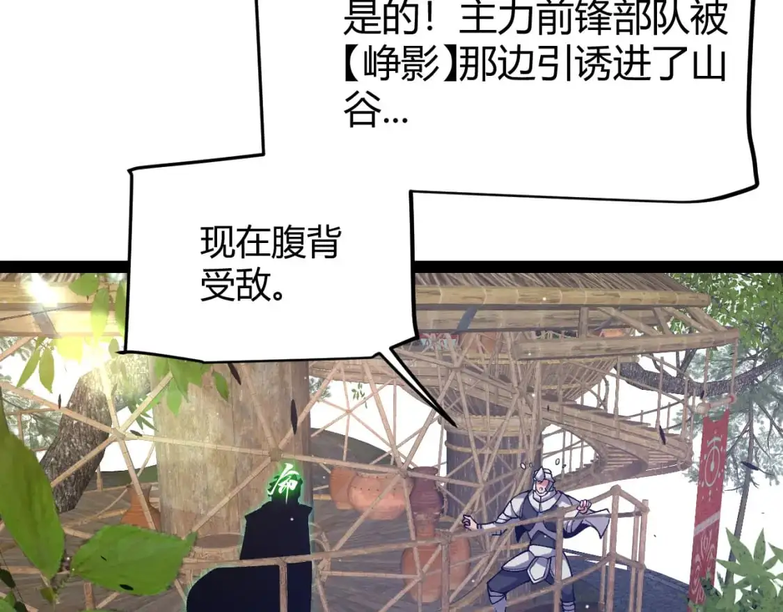 第217话 不要小看【影】70