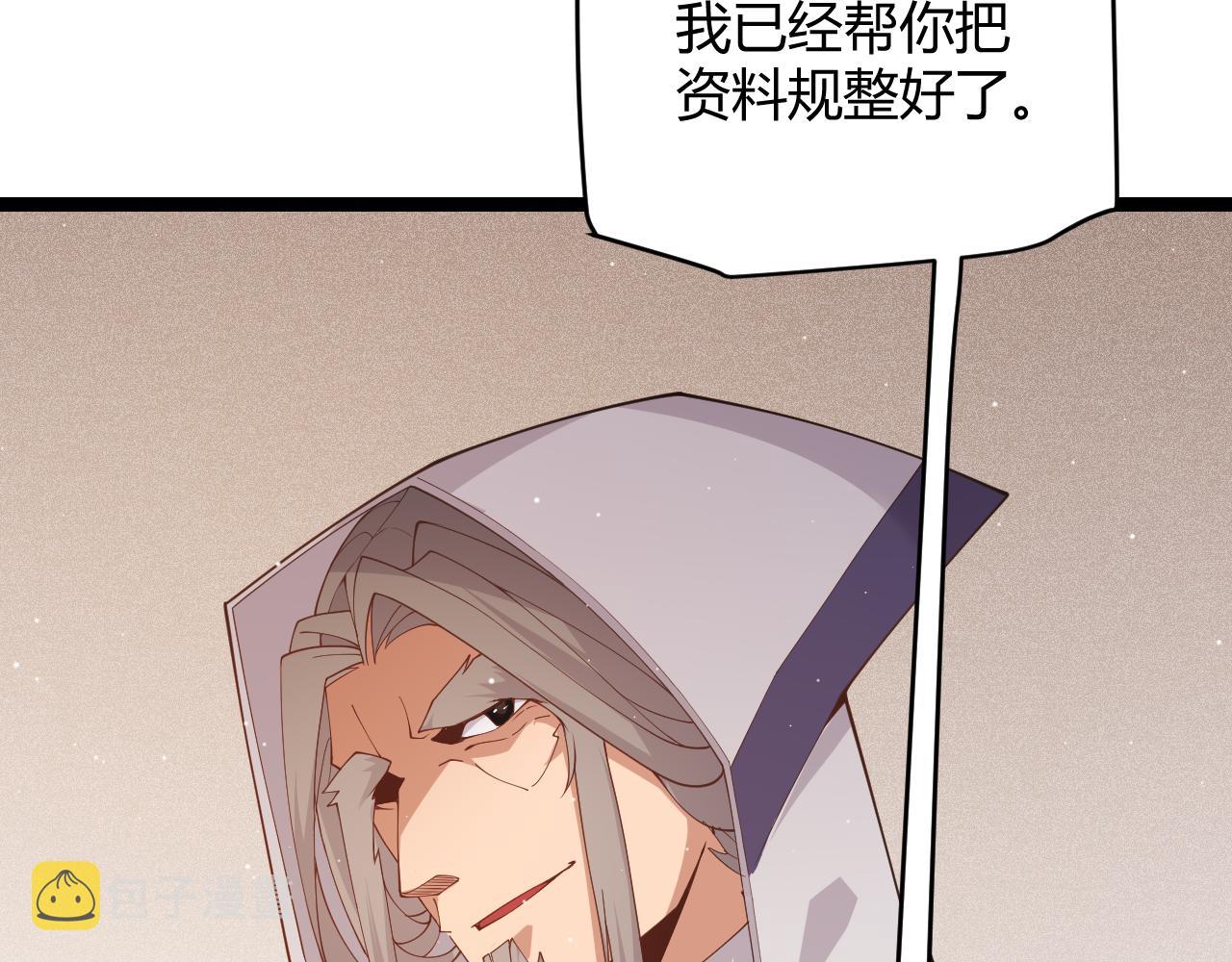 第107话 辉煌之证启程！81