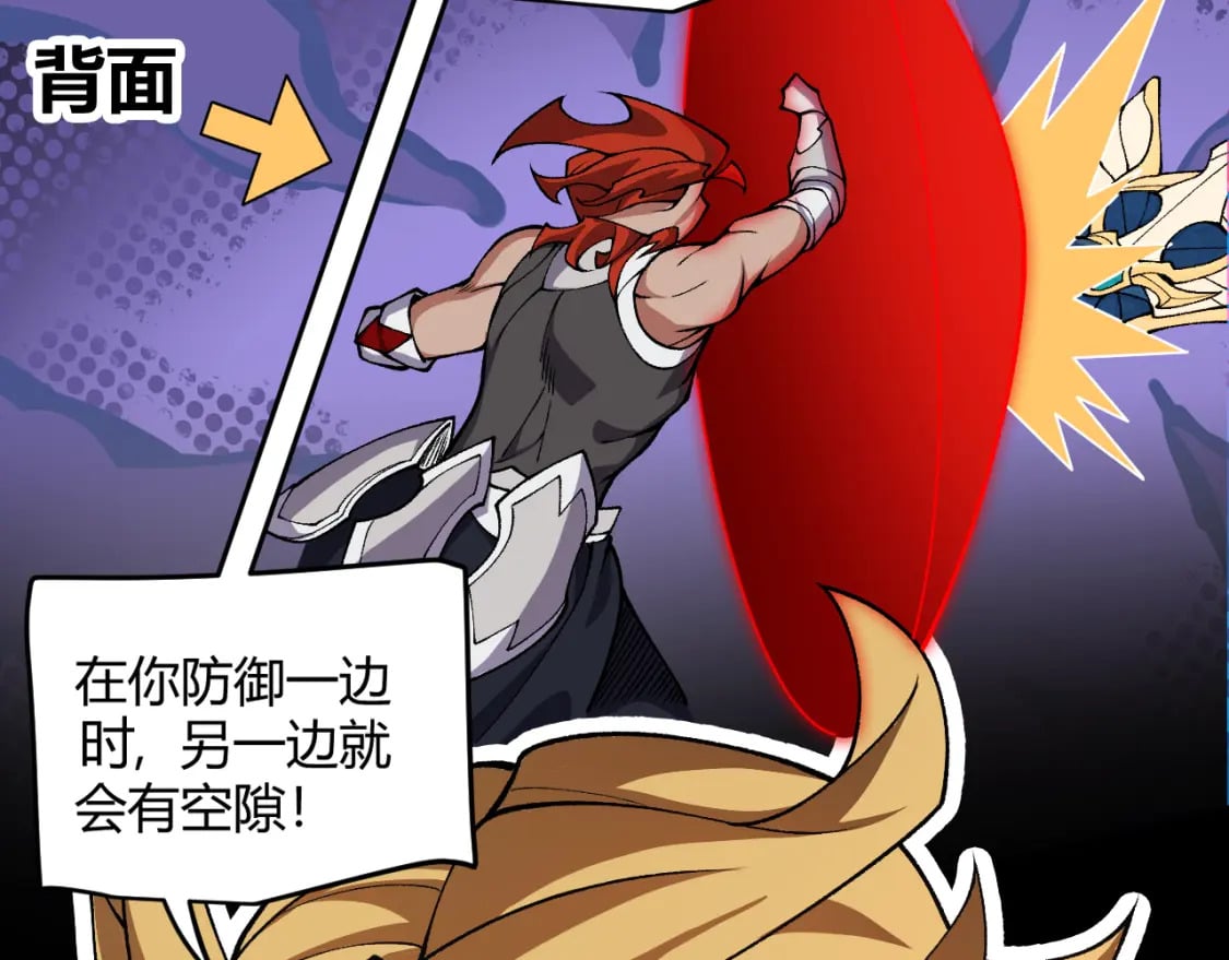 第188话 巨大的差距？160