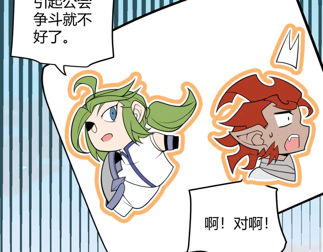 第189话 巨大的差距？146