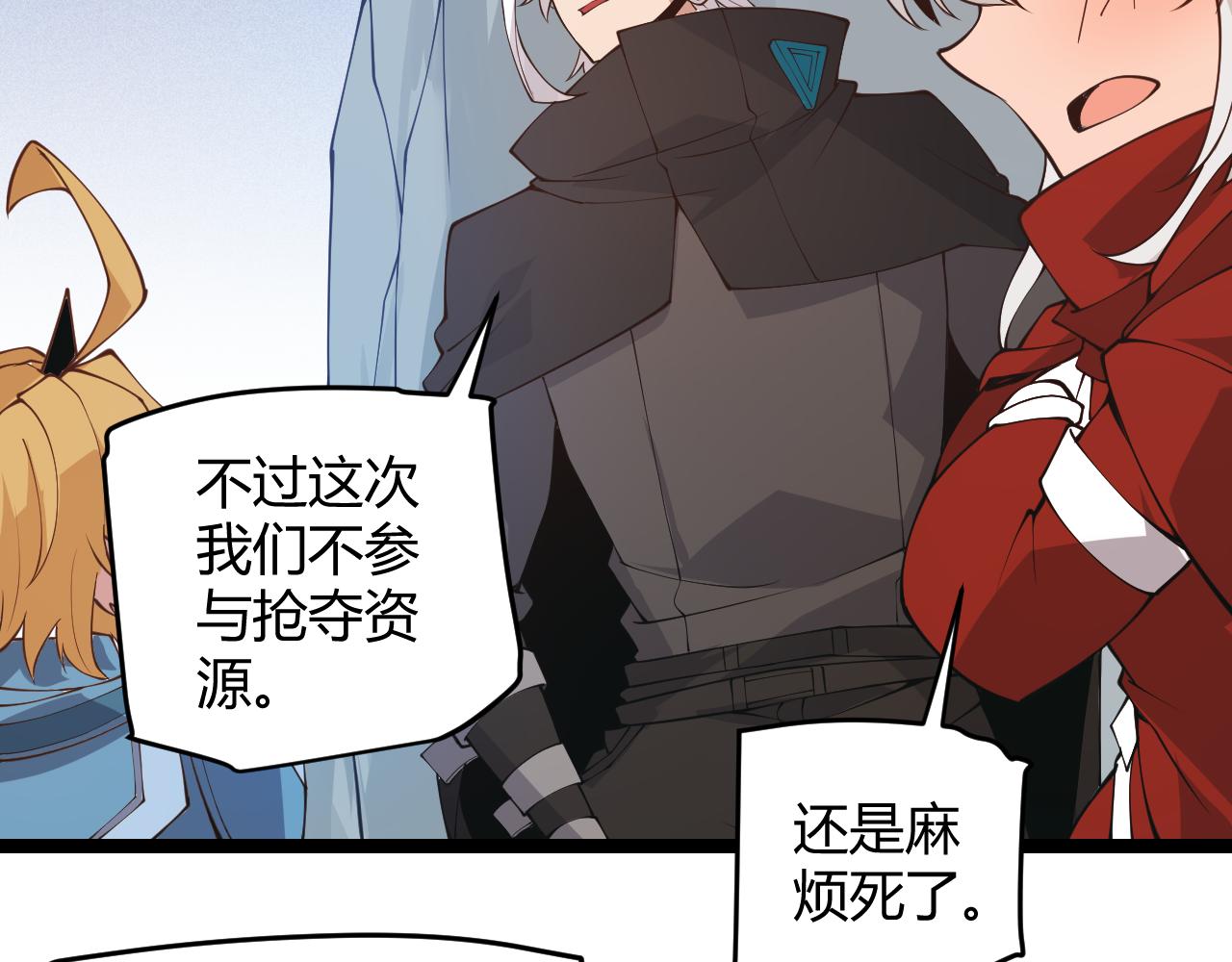 第88话 一个不留29