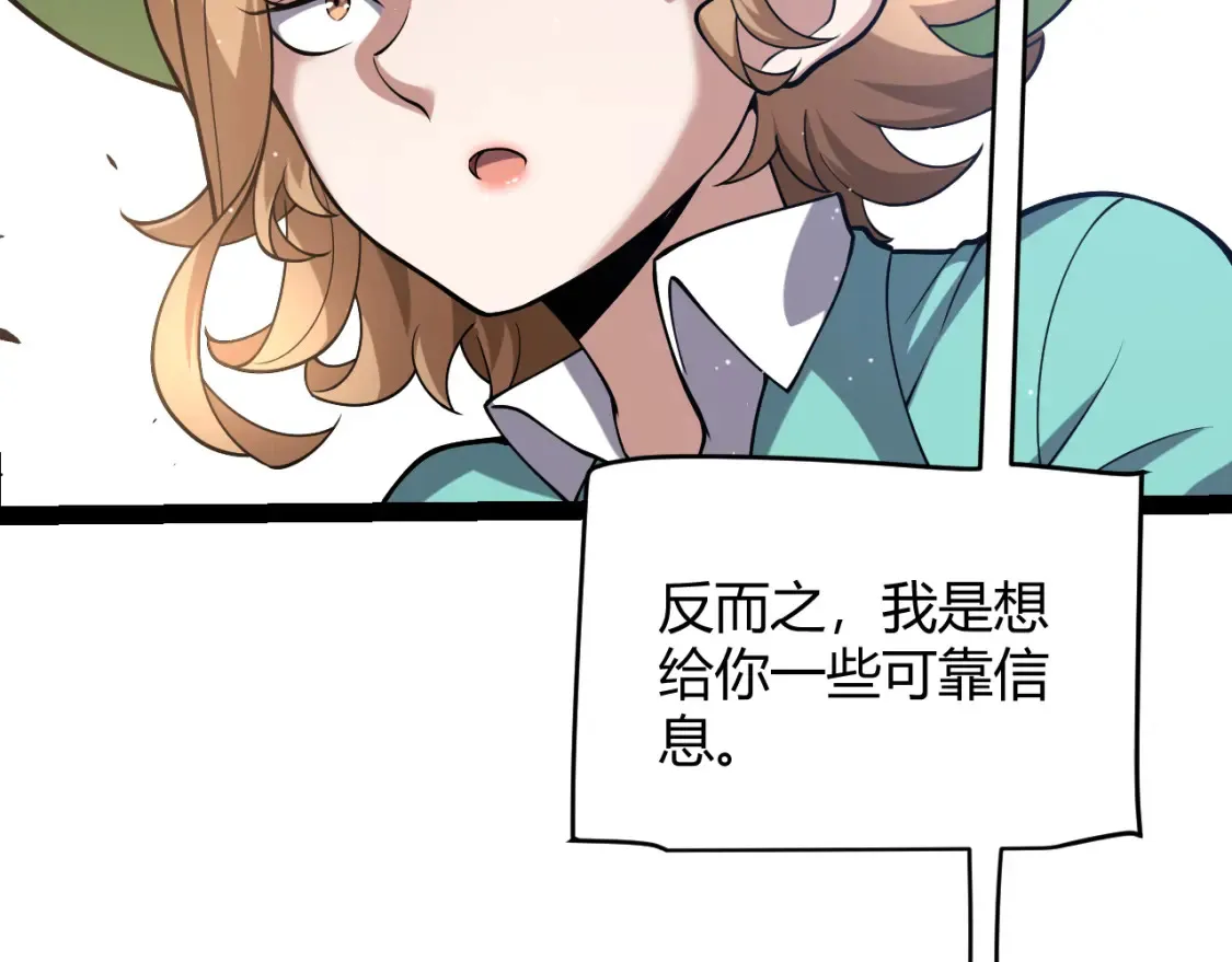第255话 全面战斗36