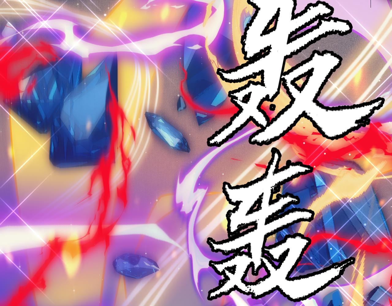 第145话 凌策小队的配合151