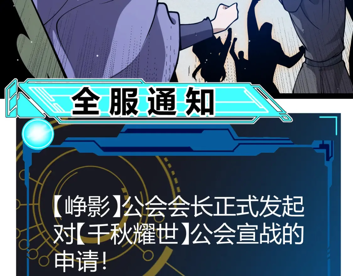第247话 风云四起165