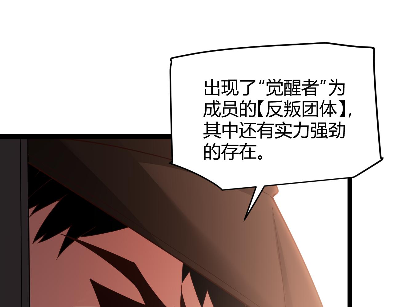 第113话 震惊校方163