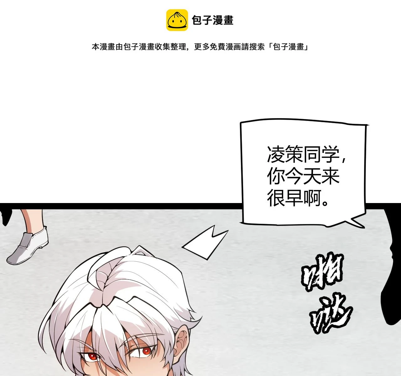 第154话 运动会0