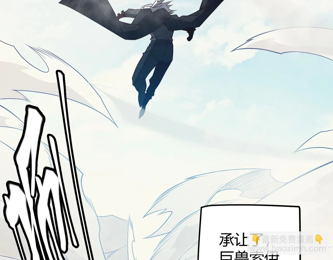 第152话 凌策的必死之局65