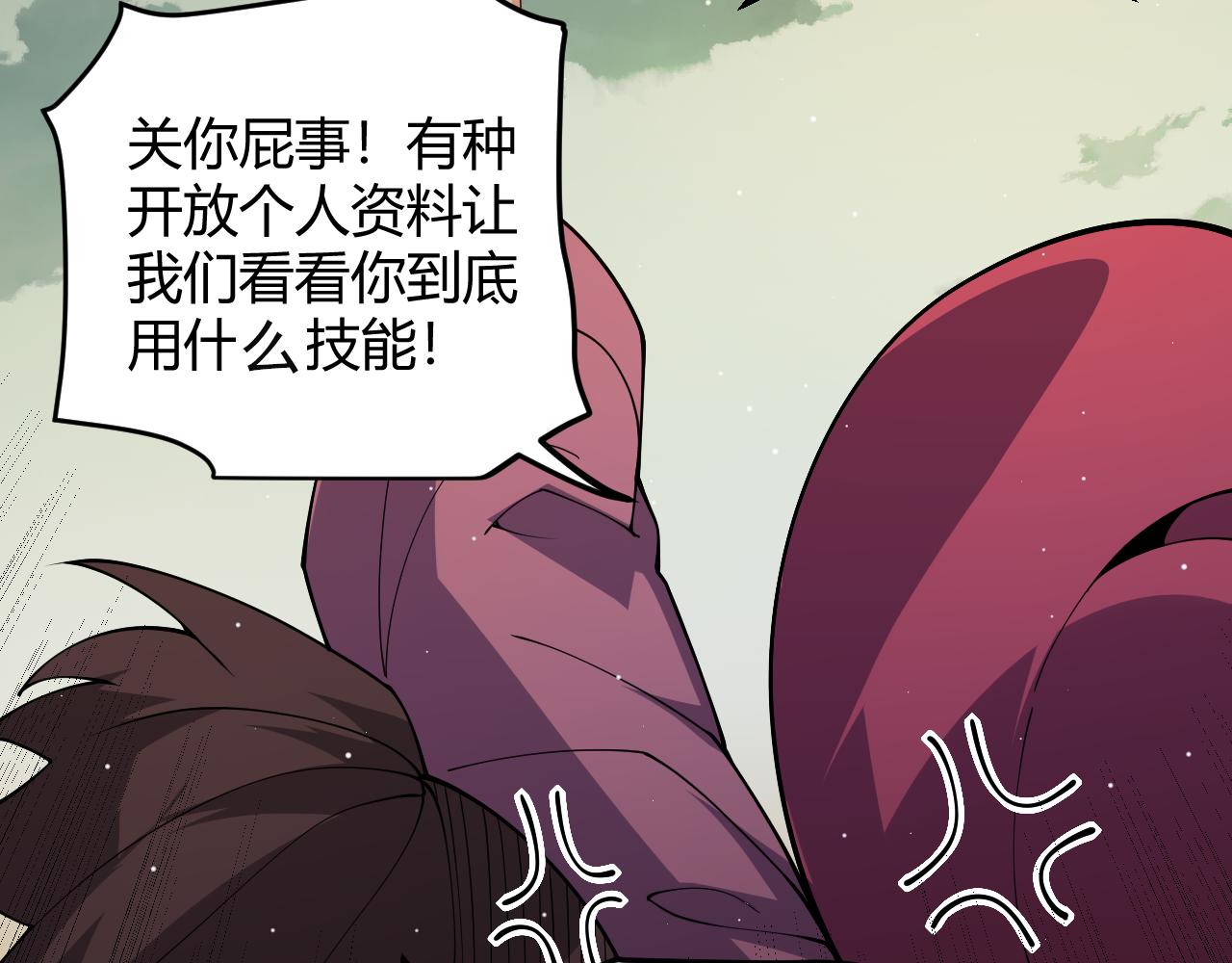第134话 另外一个候选者32