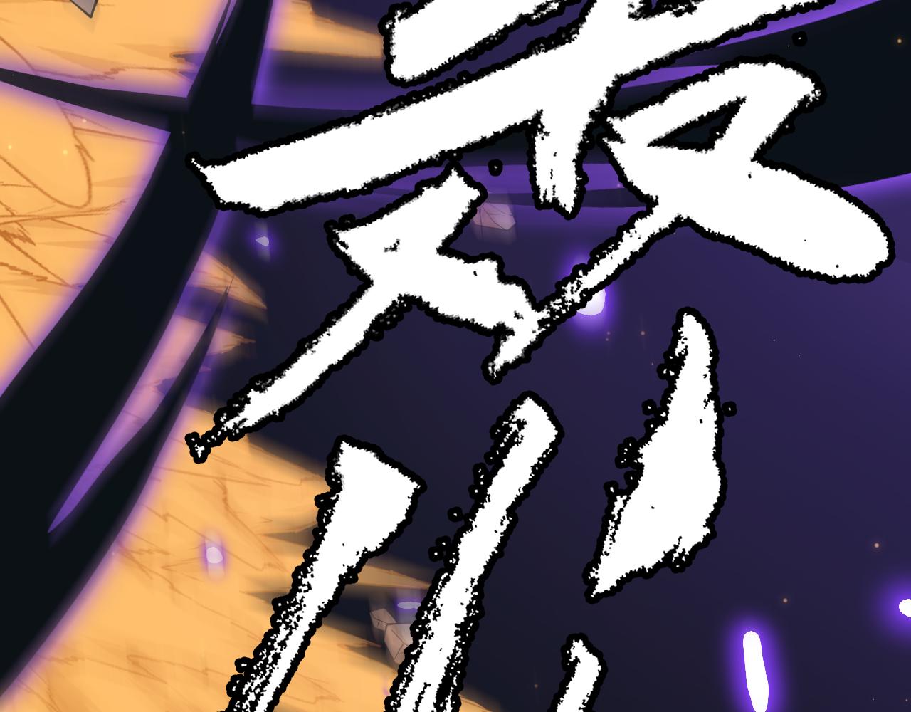 第85话 插班生凌策129
