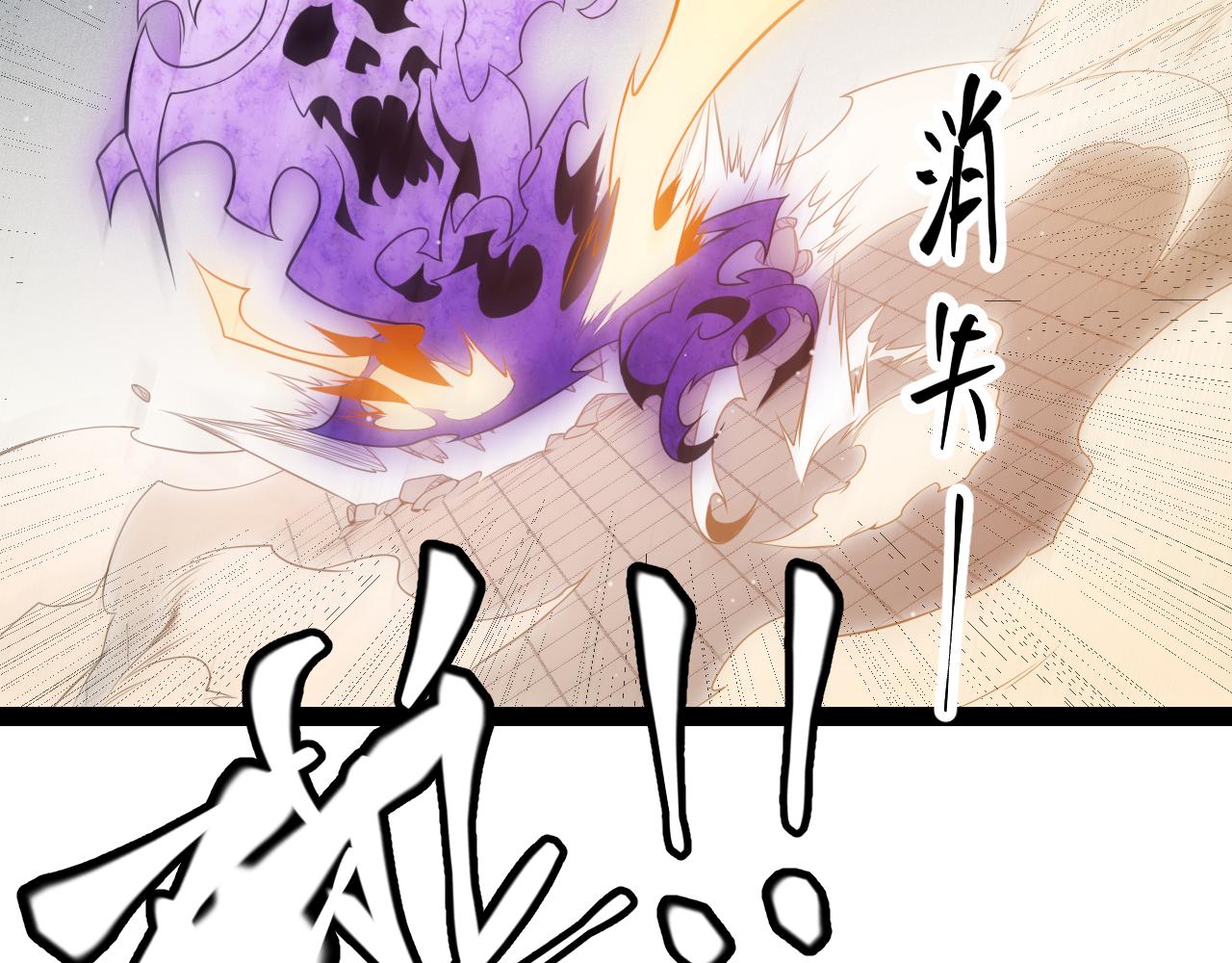 第136话 开天辟地！142