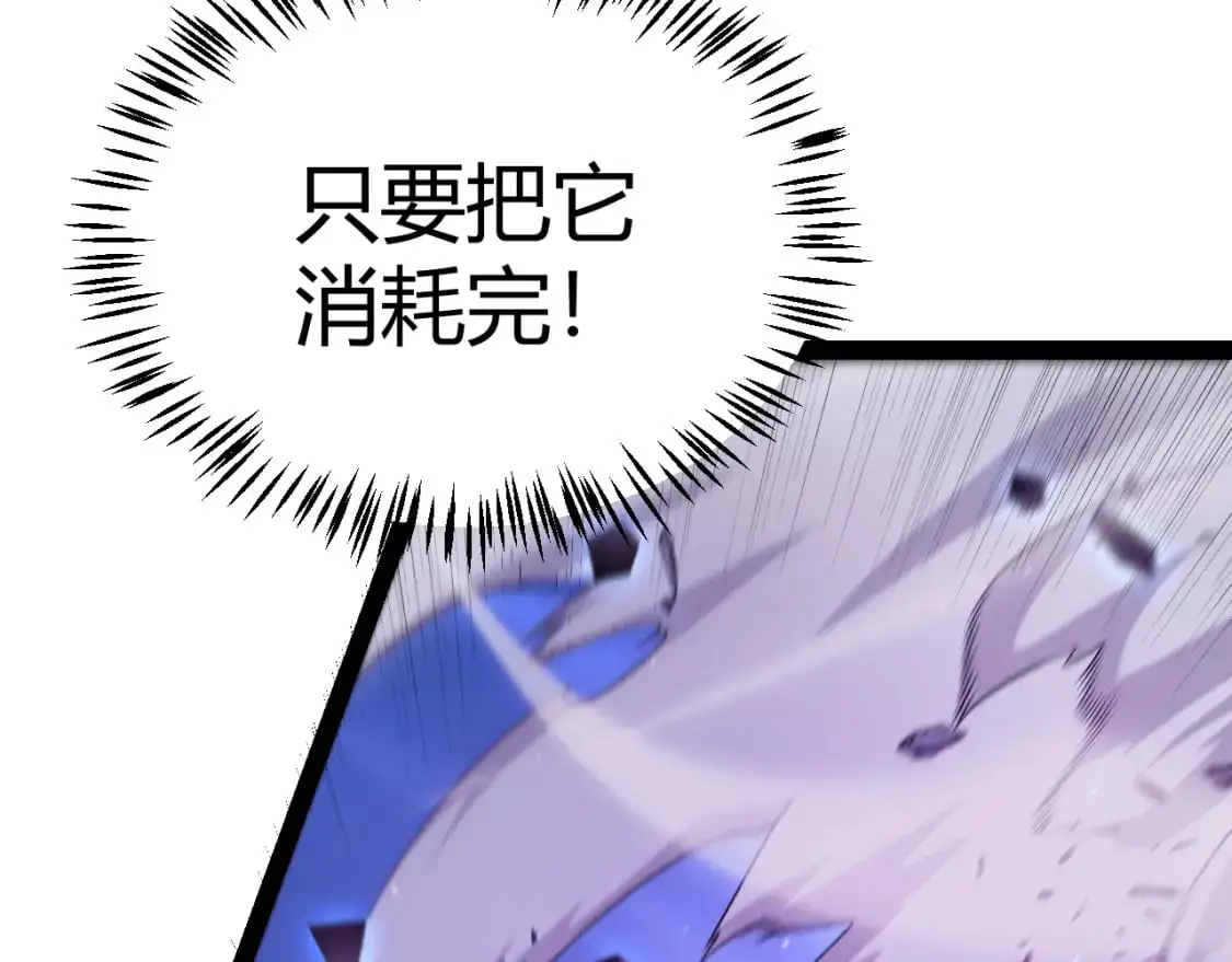 第237话 不断出现的幻影！87