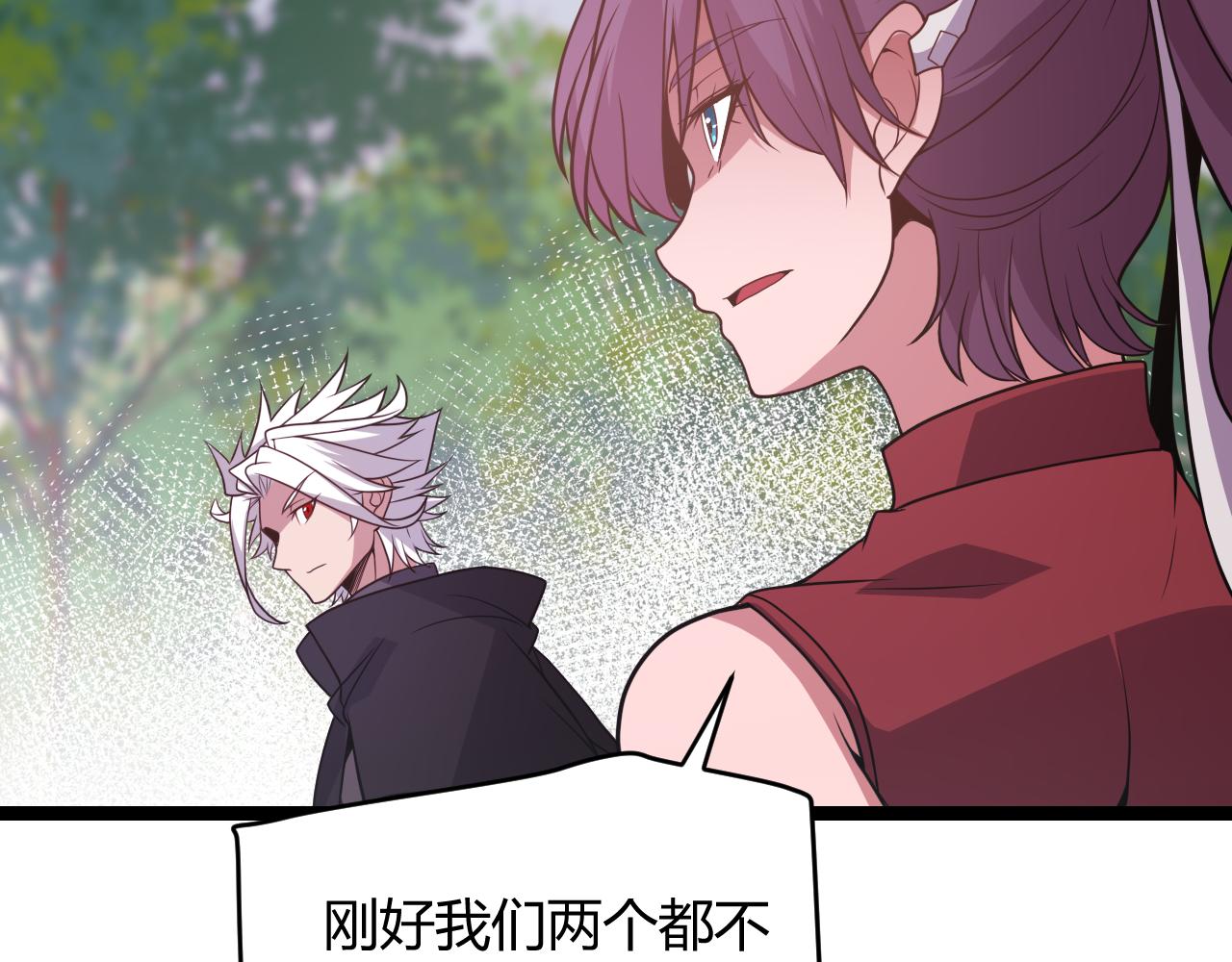 第125话 如何拔剑？69