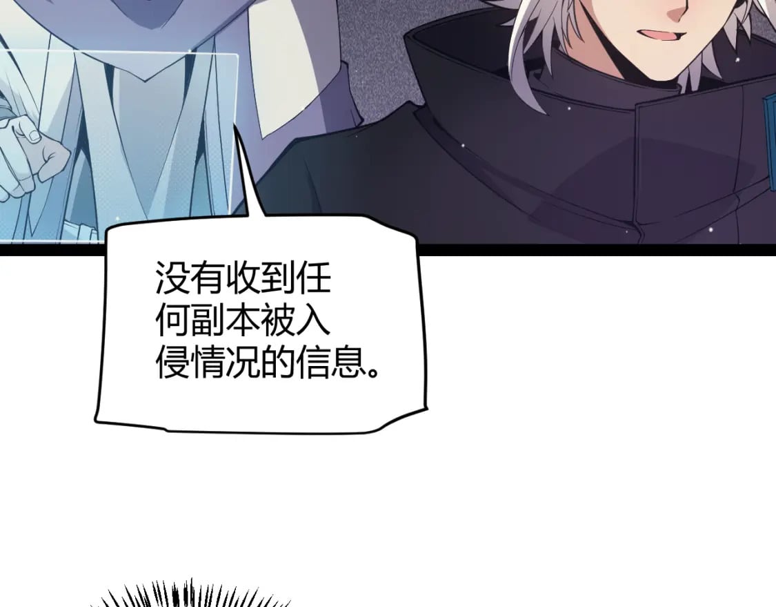 第169话 双王对决！22