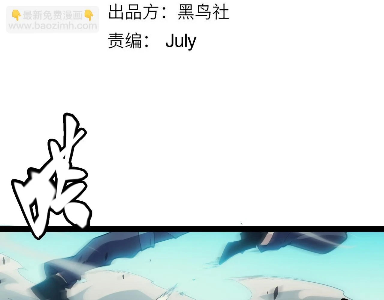 第152话 凌策的必死之局16