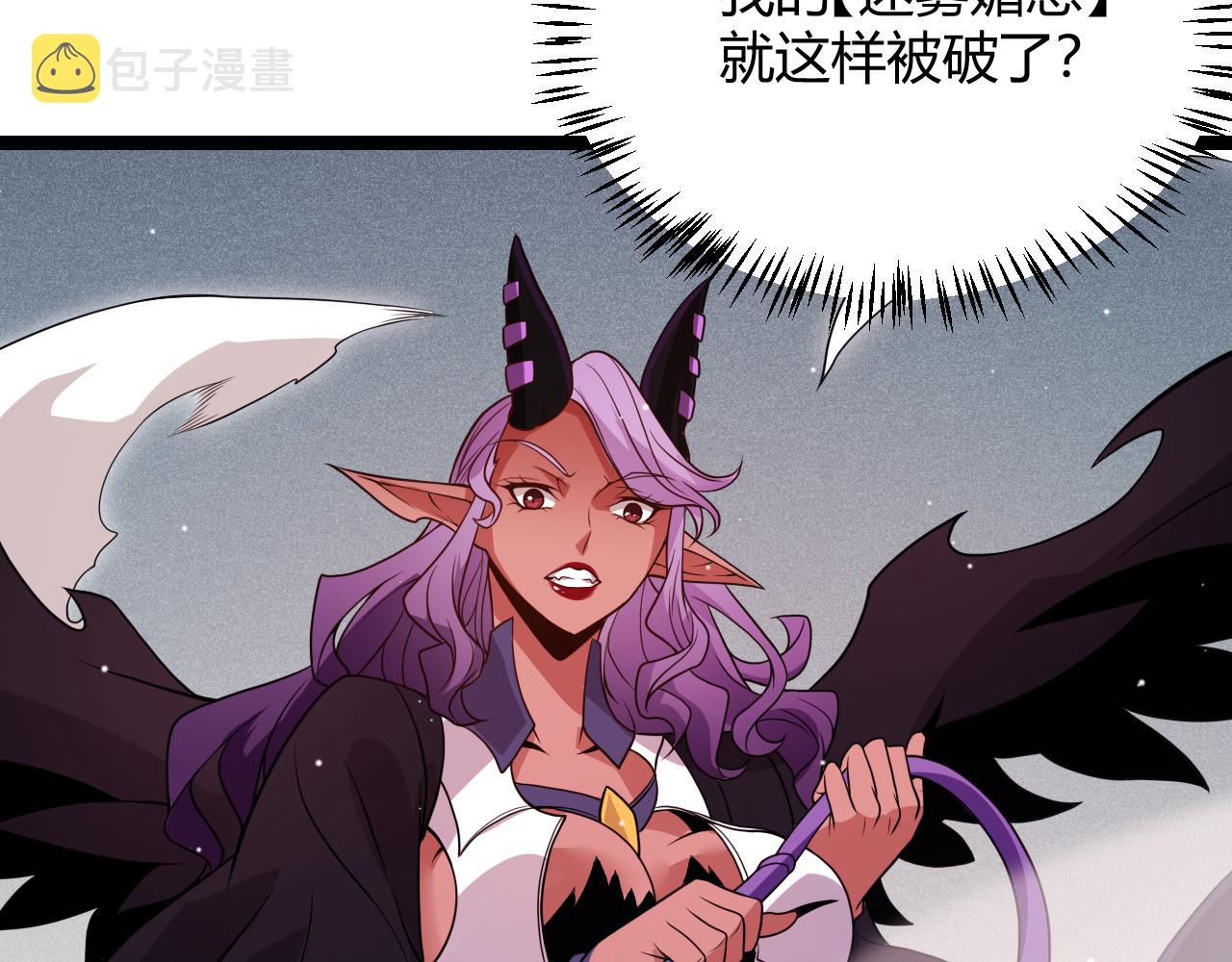 第123话 娇妹认输？！15