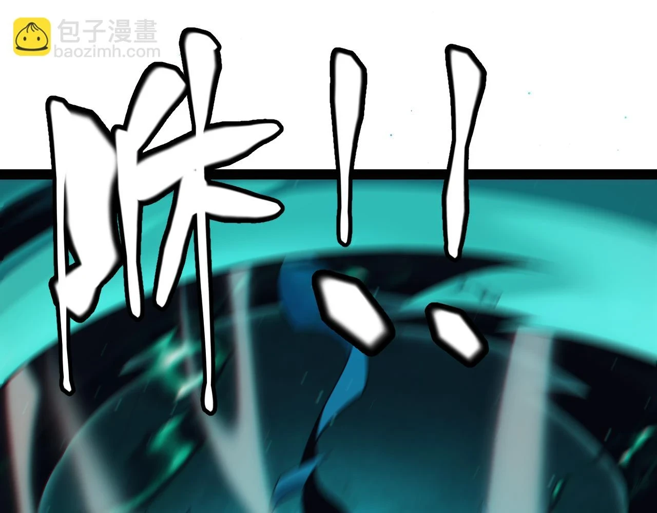 第153话 [峥影登场]16