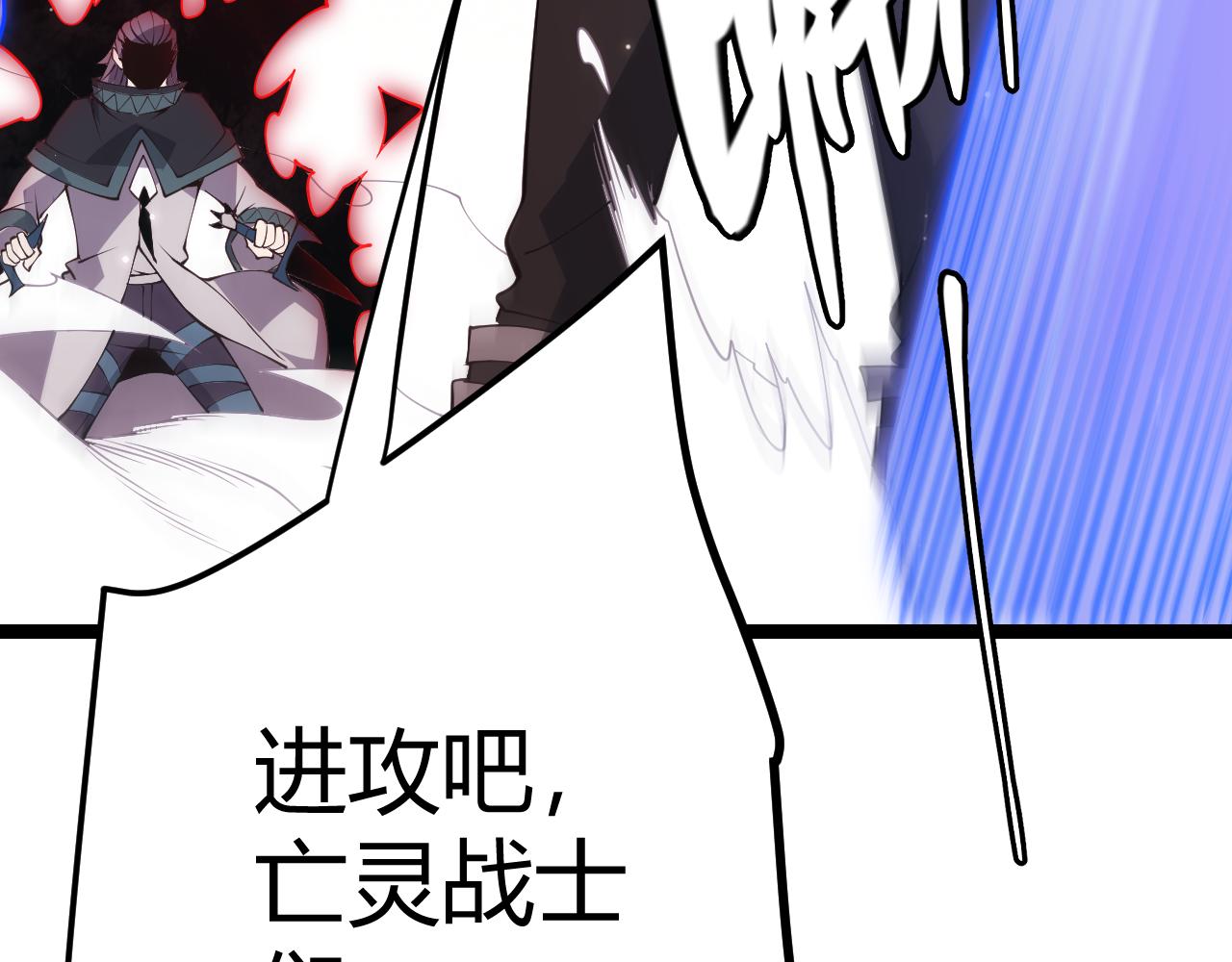 第96话 抢占先机，毒吻开启！83