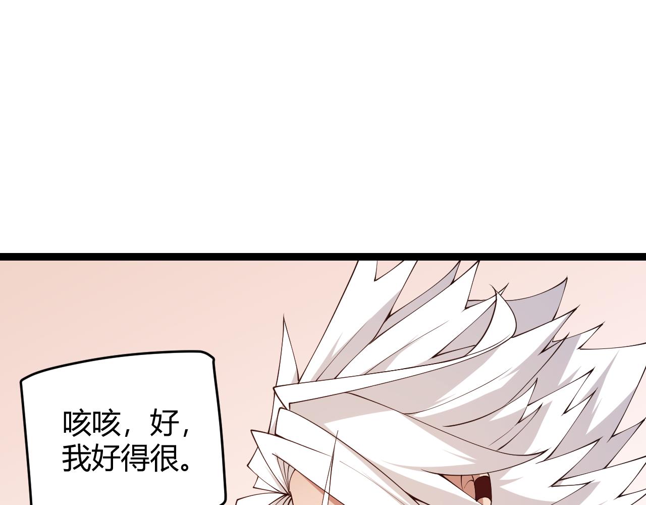 第104话 富可敌公会114