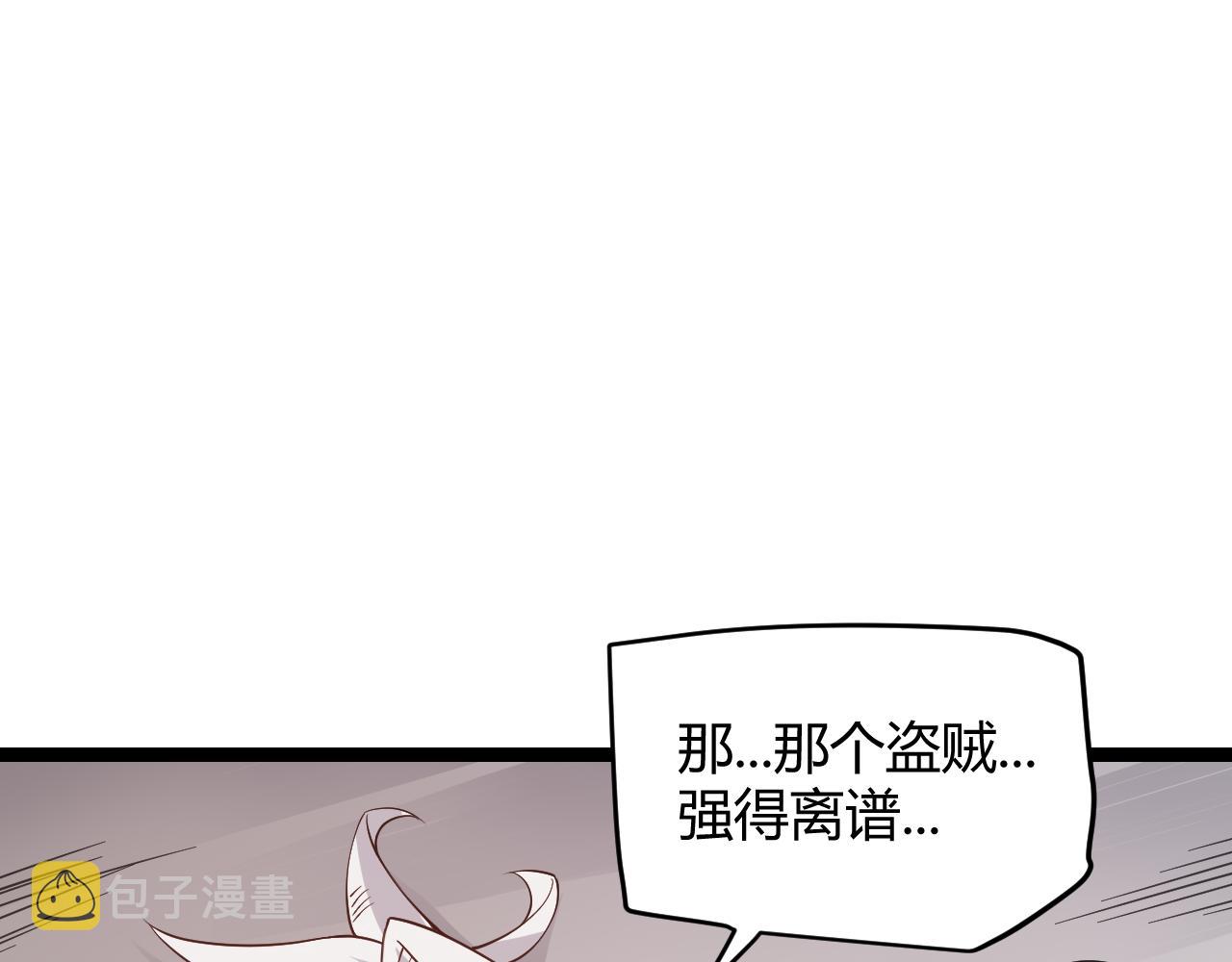 第62话 不闹了129