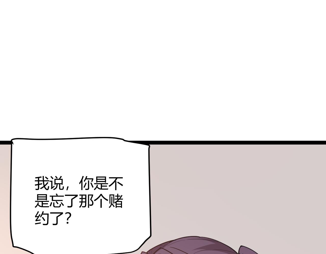 第63话 天梯榜前10！！20