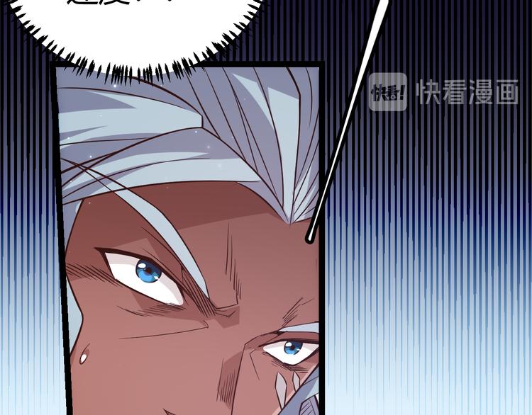 第十三话 人怕出名102