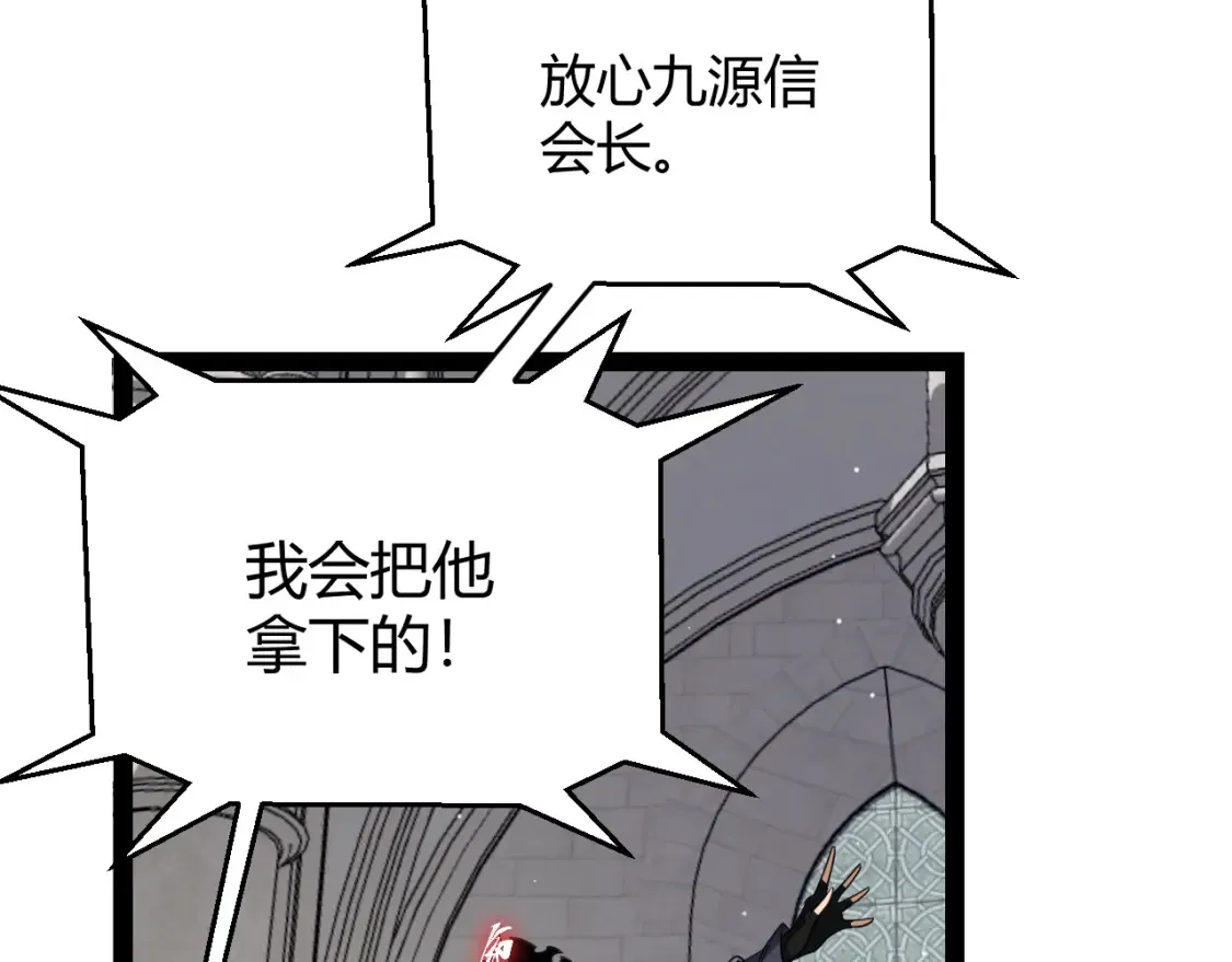 第250话 一人成军的冲击10