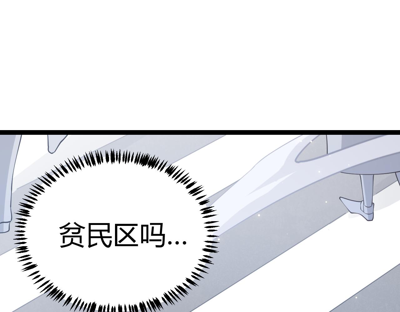 第76话 要债上门！130
