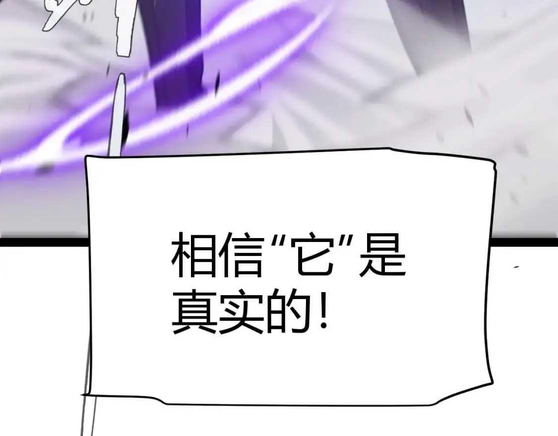 第231话 不动暗纹最后的询问！162