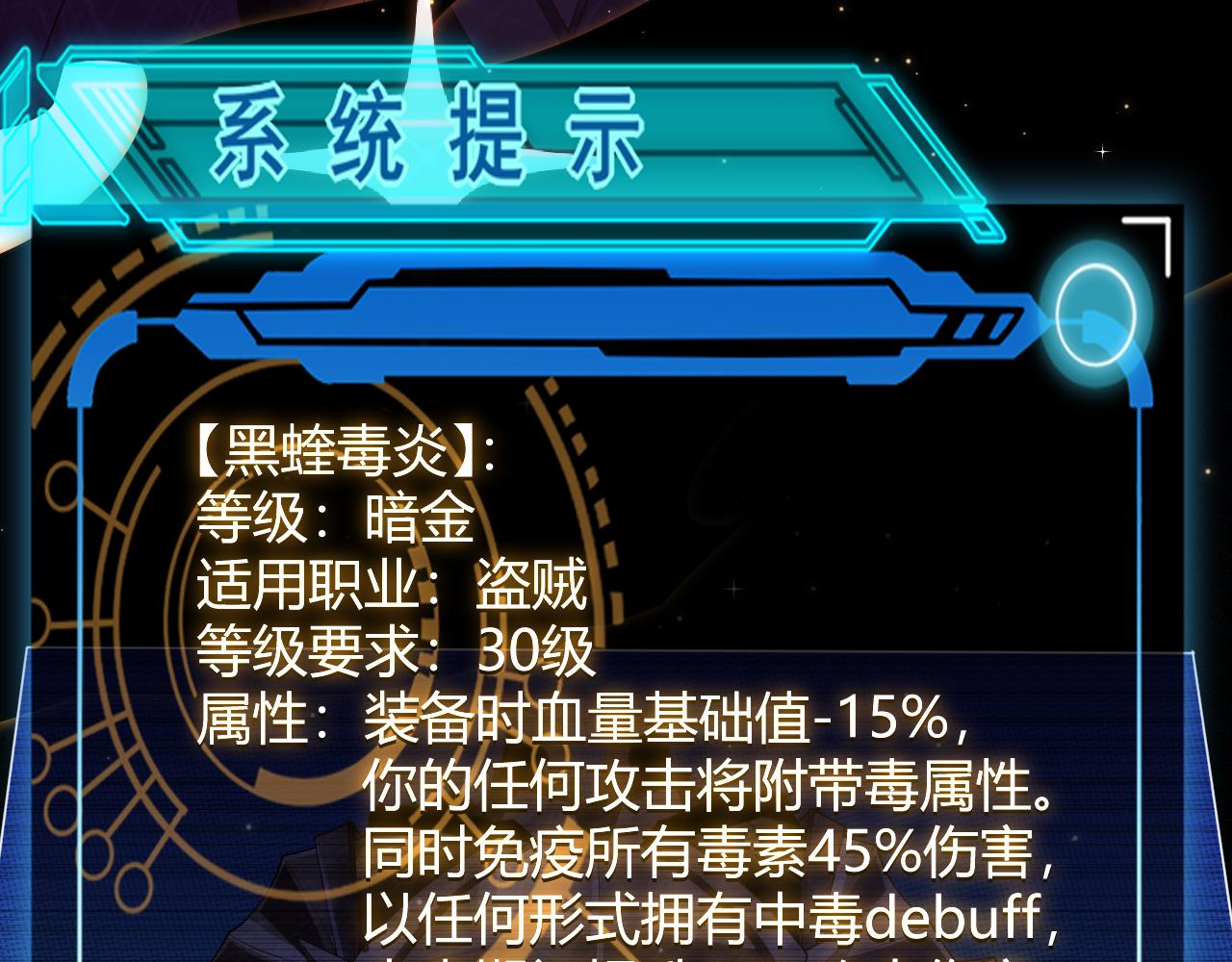 第106话 意外的新资料片15