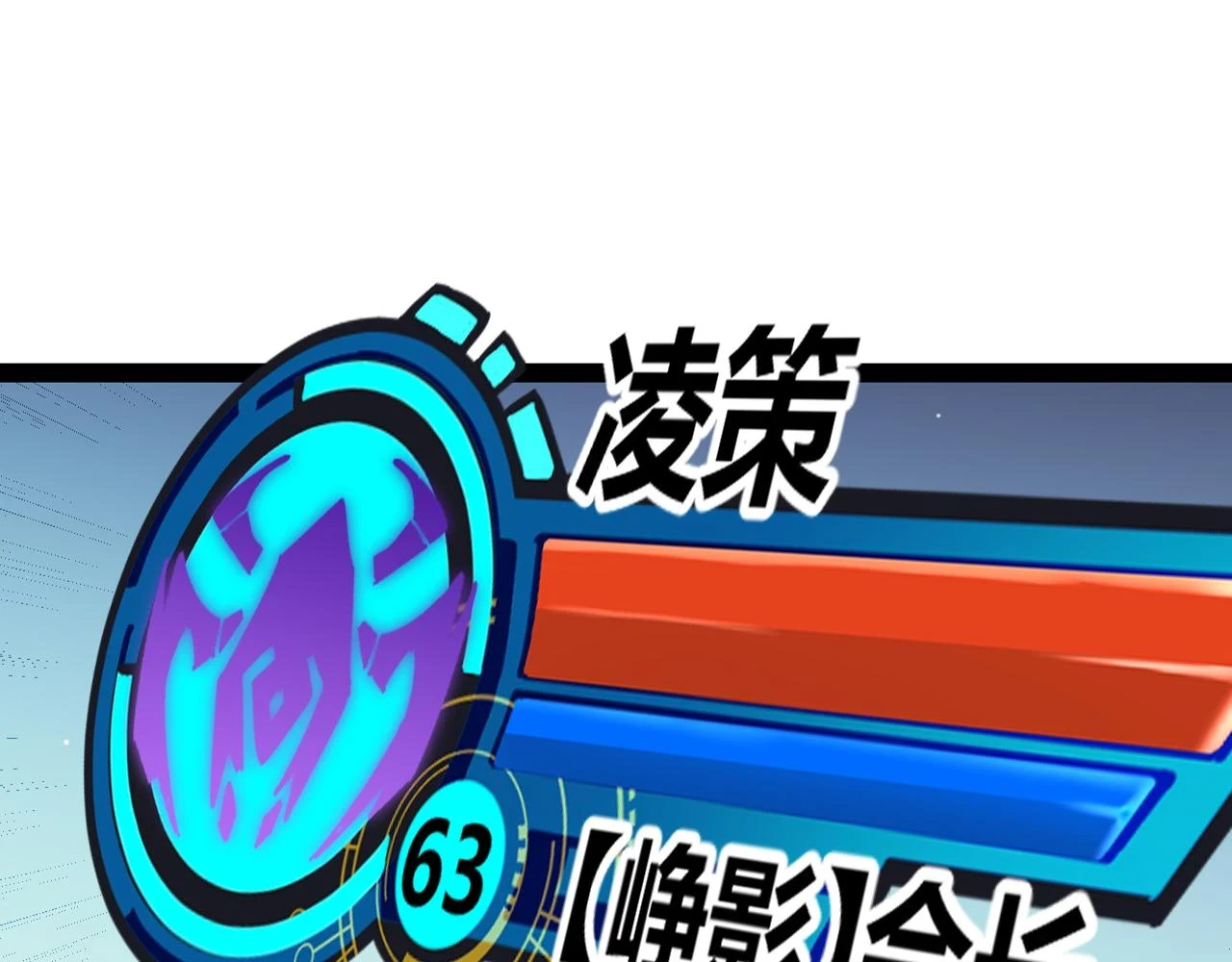 第158话 天拥第一人出现10