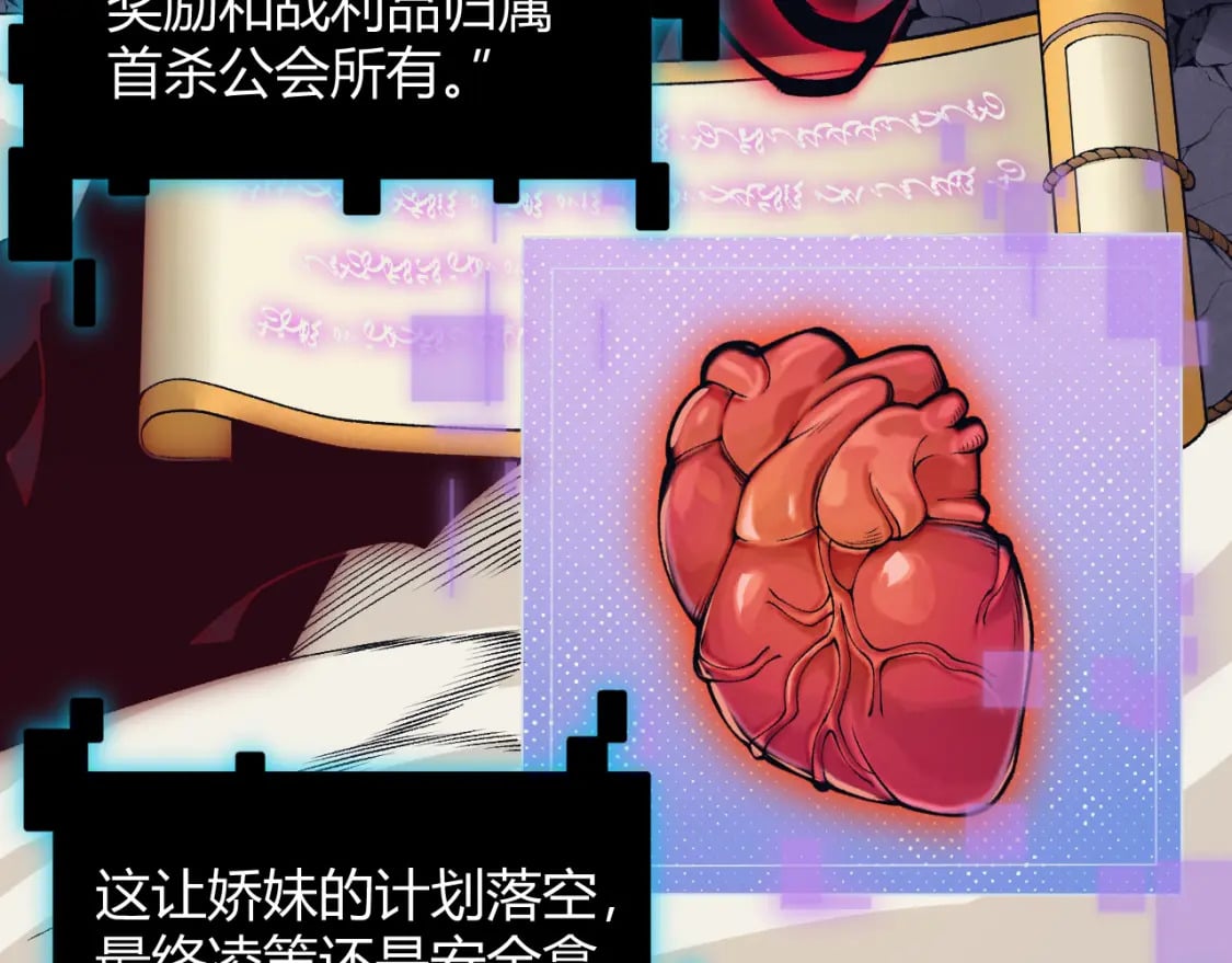 第176话 全服公告！！14