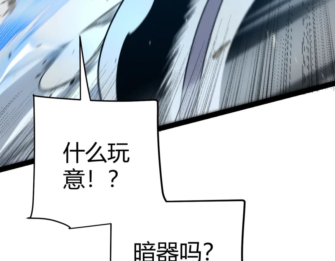 第216话 真正的纳洛107