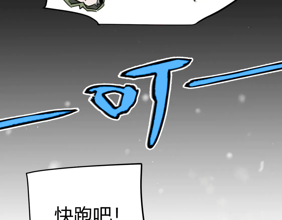 第270话 危机侵袭46