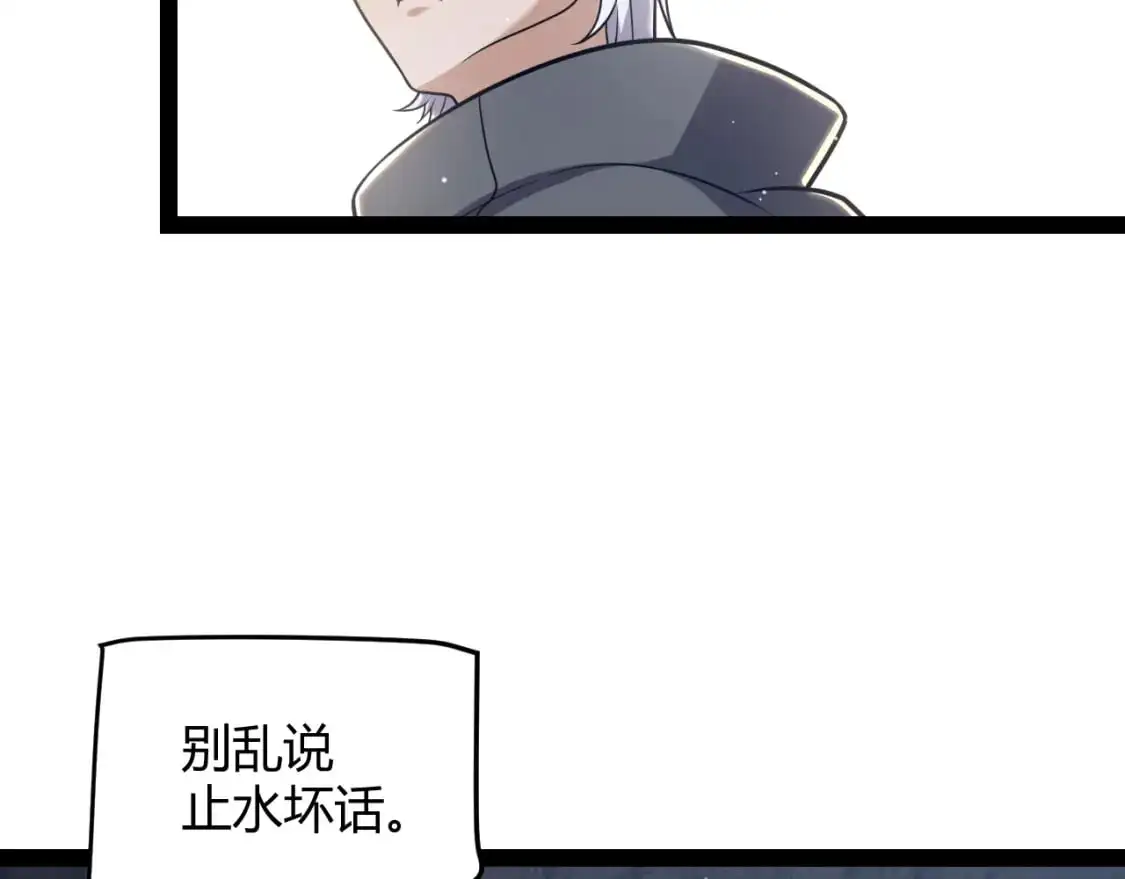 第224话 另类的潜入2146