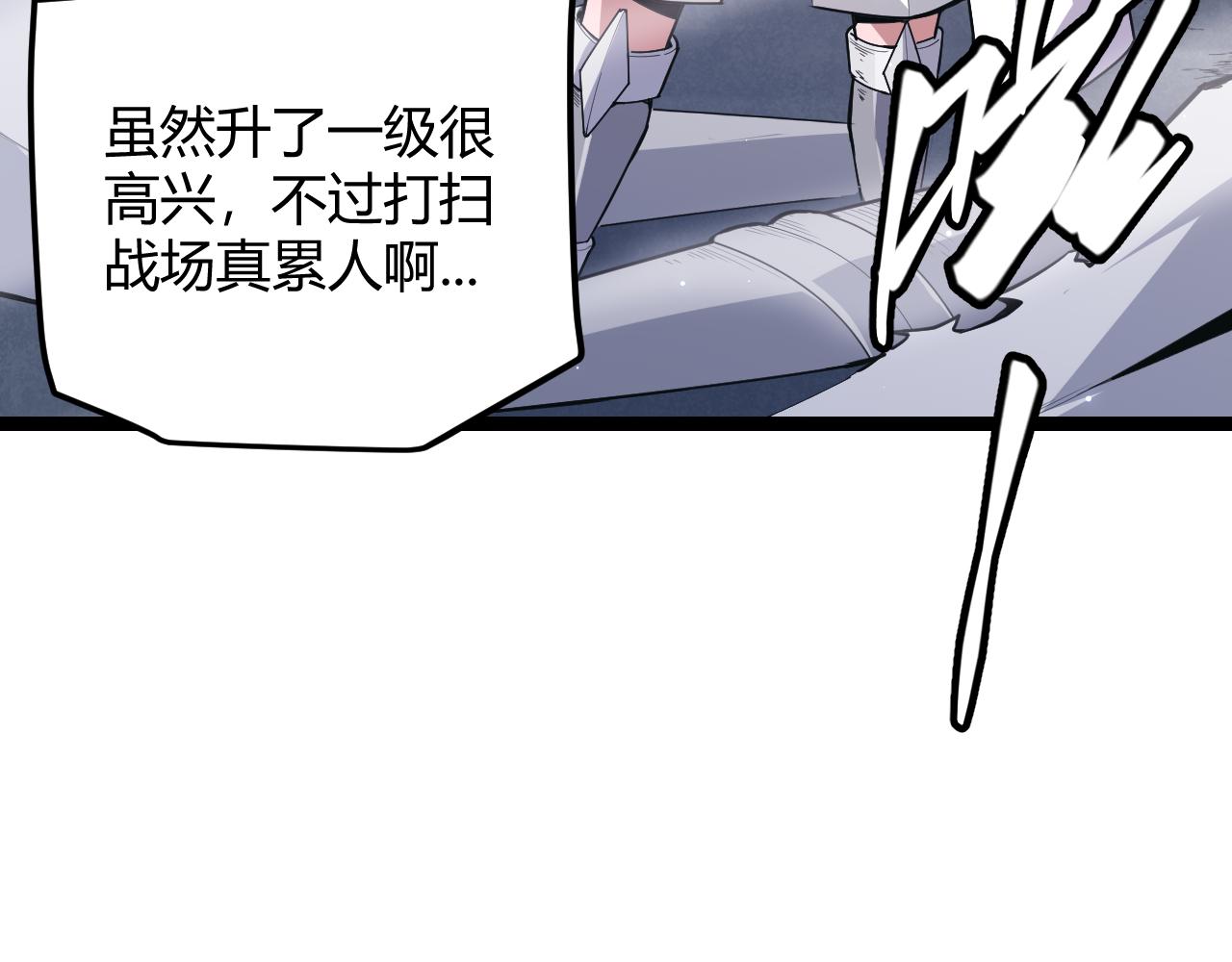 第41话 冰火之歌148