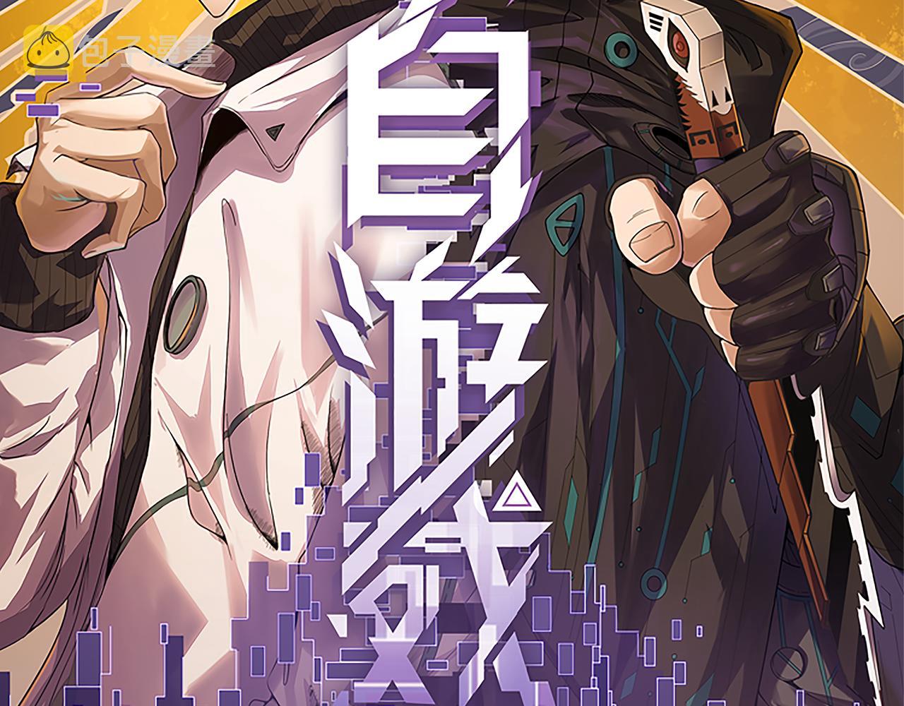 第95话 博弈！激战！14