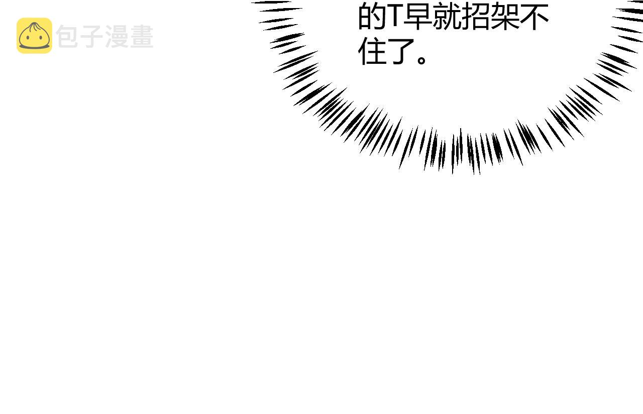 第95话 博弈！激战！134