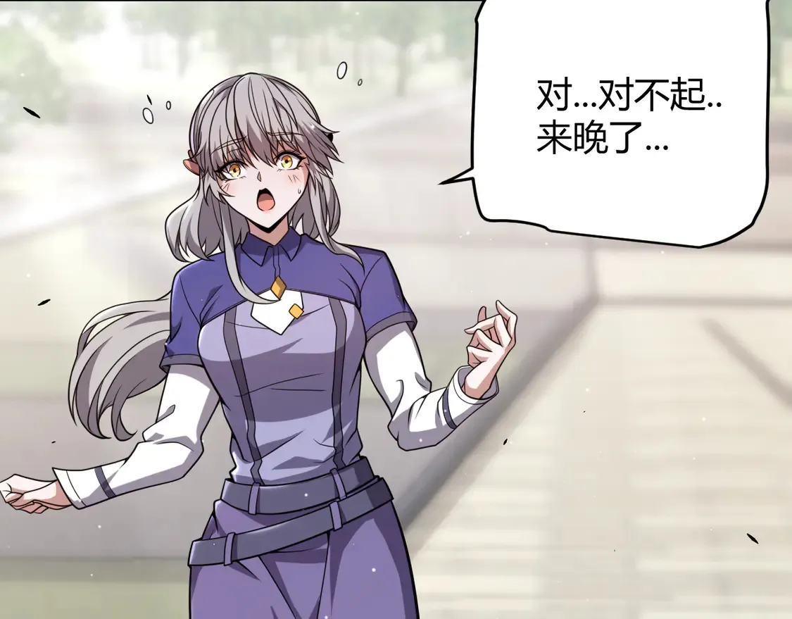 第263话 提供道具的人？74
