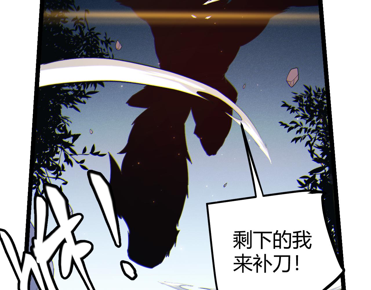第75话 关于钱这个东西57