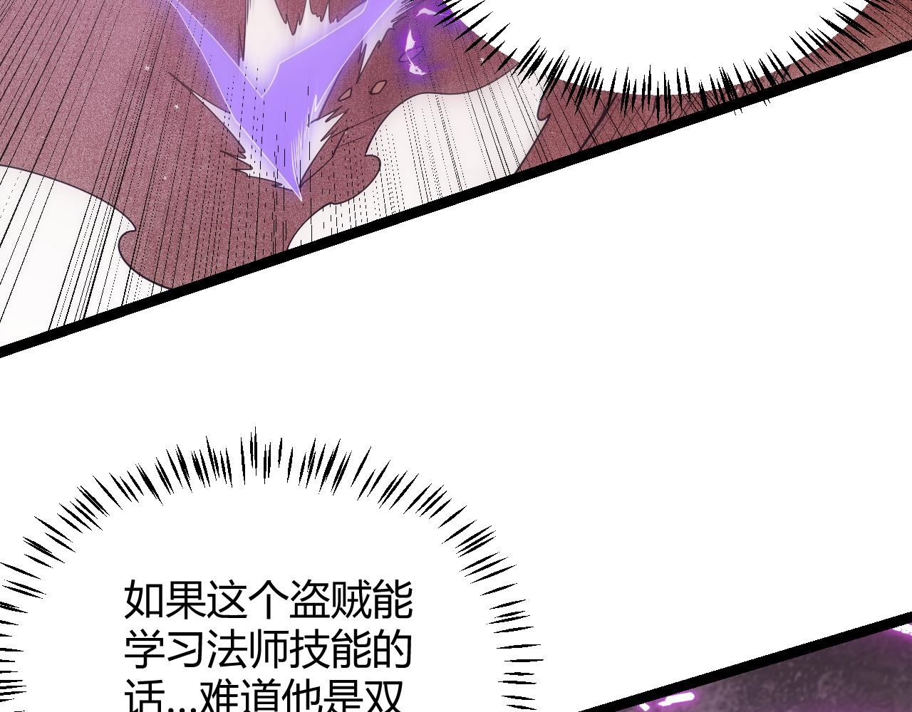 第122话 凌策沦陷？！104