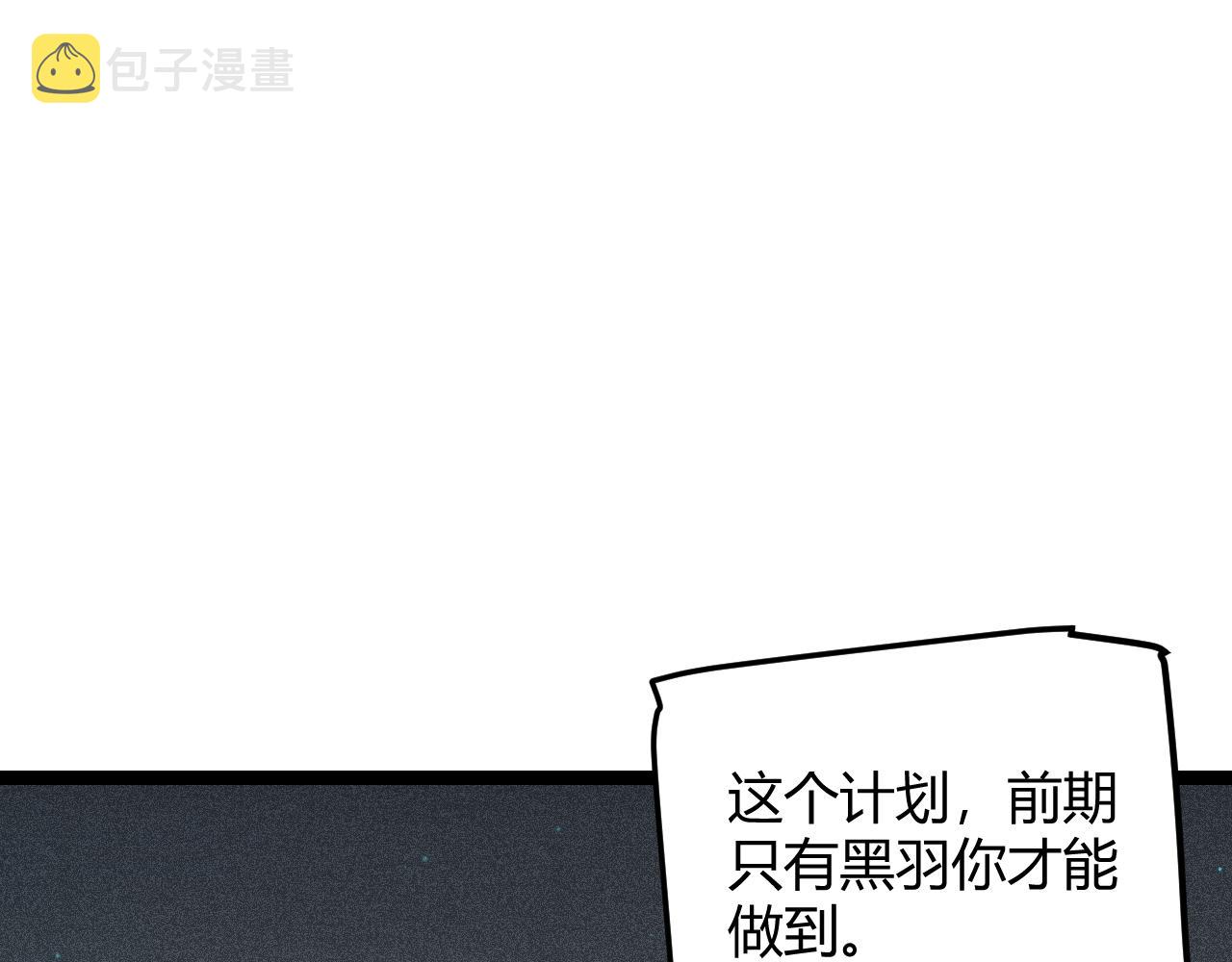第58话 其实真的很简单35