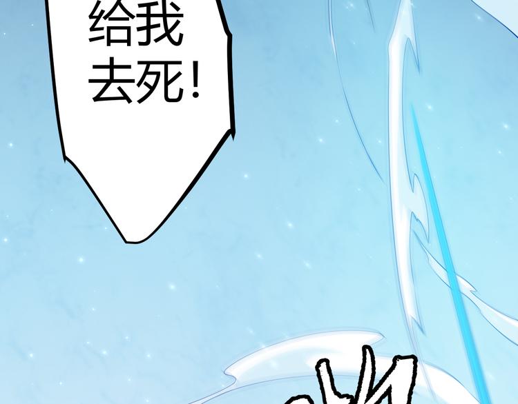 第18话 1V2!恶灵隐身！43