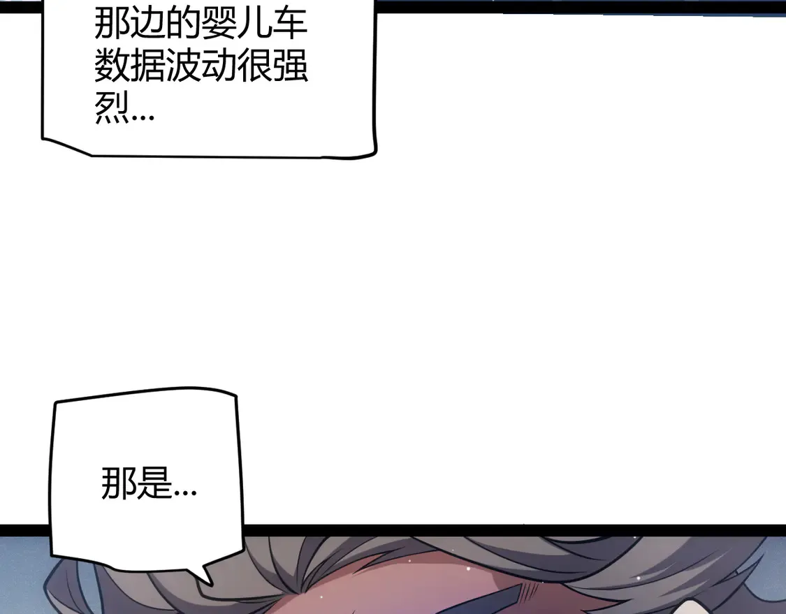第265话 发生的危机？149