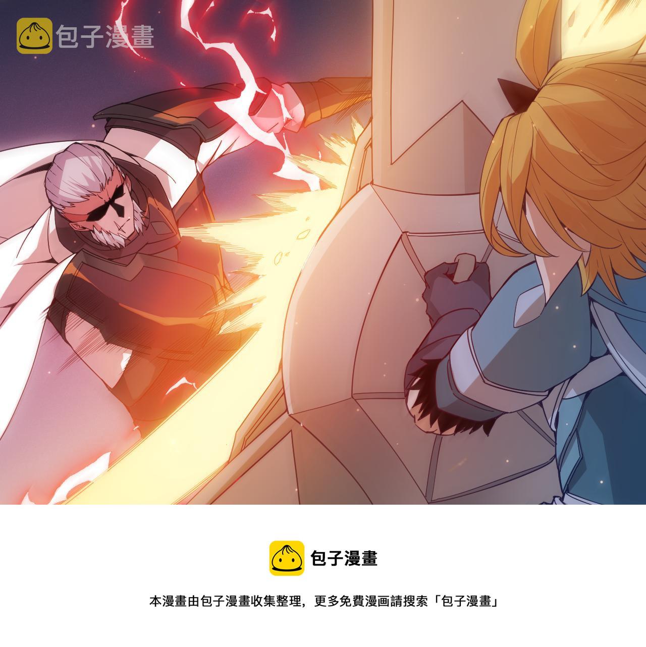 第74话 小流子VS狂战士112